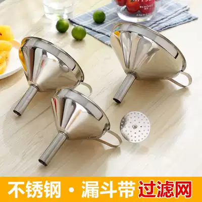 Stainless steel funnel with filter screen, large diameter, wide mouth kitchen, household size, oil spill, wine and wine beater