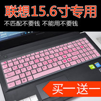 Lenovo 15 6 inch g50-80 y50 rescuer y700 small new 700 laptop keyboard protective film