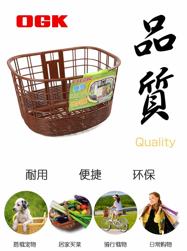 Panier pour vélo en plastique - Ref 2259500 Image 7