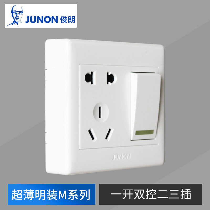 Junlang Ming-mounted M series one-open double-cut switch two-three-plug 86-type panel open line one-open single-control five-hole socket