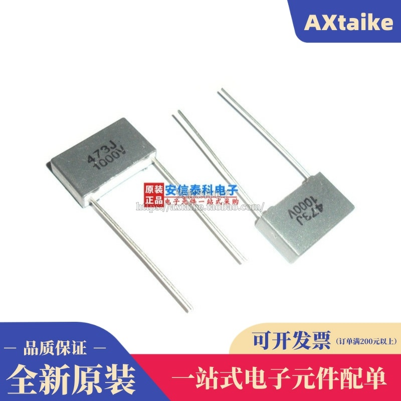 Farcapacitance MMKP82 1000V473J 0 1000V473J 047UF 47NF 473 1000V 47NF with 15MM straight inserts