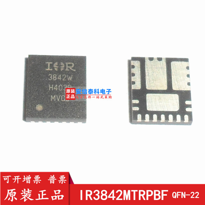 New IR3842 IR3842 MTRPBF QFN-22 Synchronous Pressure Regulator 3842W patch chip