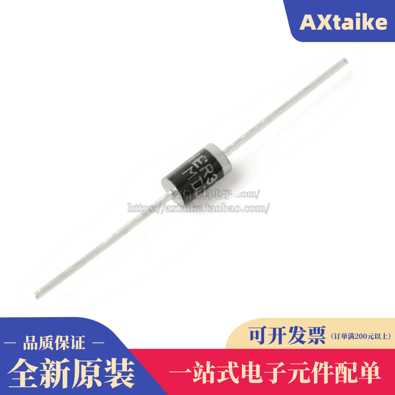 10 only HER303 HER303 HER305 HER305 HER308 HER308 DO-27 3A rectification diode