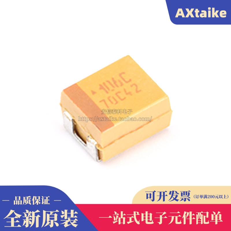 Patch tantalum capacitor 16V 10UF SMB 1210 106C Type 3528 TAJB106K016RNJ yellow-Taobao