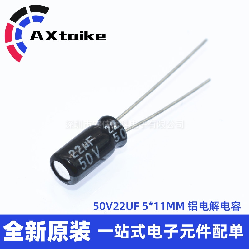 10 10 only 50V 22UF 50V22UF 5 * 11mm in-line aluminium electrolytic capacitor plug-in capacitor