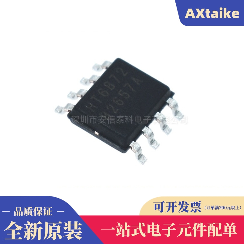 New HT6872 SOP-8 Digital amplifier D class 2x3W audio power amplifier IC chip