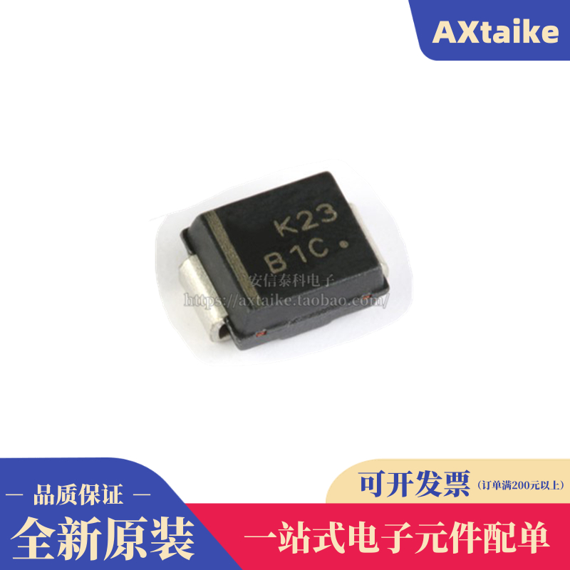 MBRS1100T3G online version printed B1C SMB DO-214AA 100V 1A patch Schottky diode