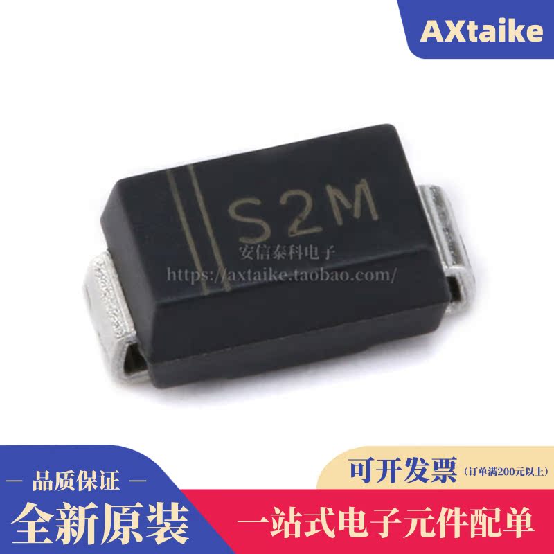 10 S2M SMA patch RL207 2A 1000V DO-214AC rectifier diode brand new