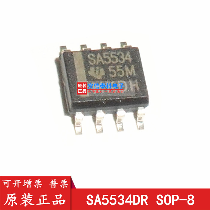 SA5534DR SA5534DR SA5534 SOP-8 SOP-8 noise operational amplifier IC patch chip
