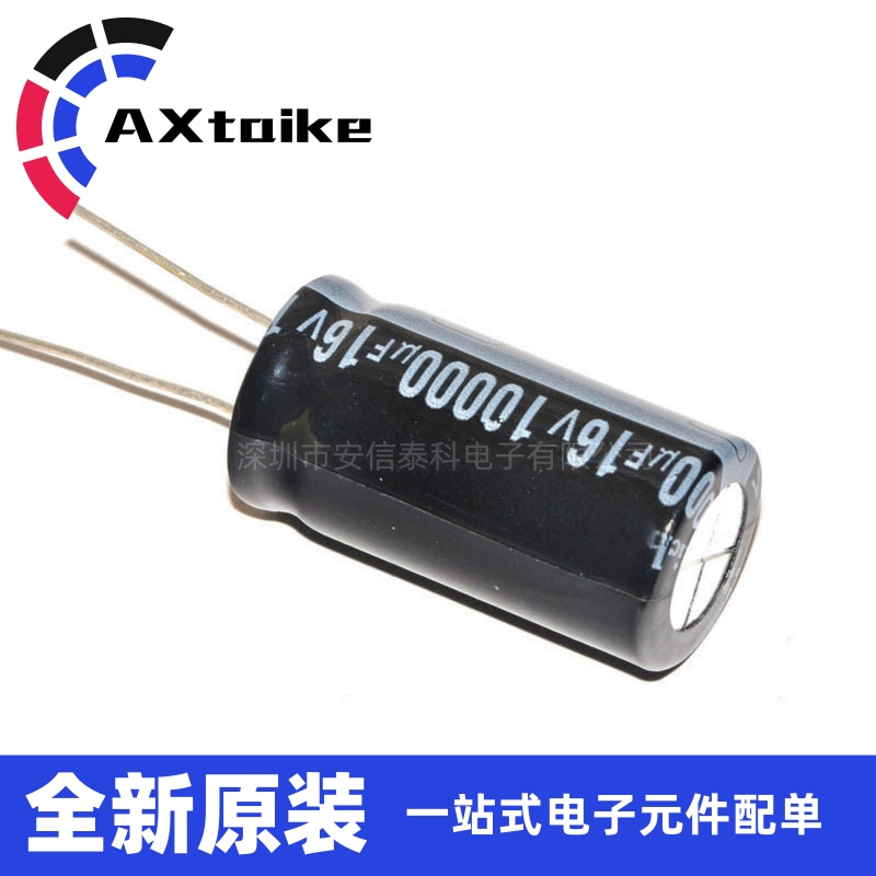 Electrolytic capacitor 16V 10000UF 16V10000UF 16*30mm in-line audio amplifier filter capacitor