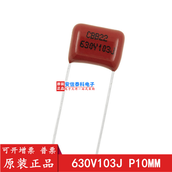 CBB capacitive 630V103J 0 10NF 01uf P10mm 630V 103J metal film capacitive straight plug