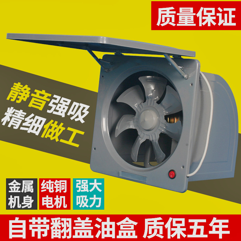 High power 10 inch powerful home kitchen ventilator Smoke Exhaust Fan exhaust fan window type exhaust fan wall type exhaust fan