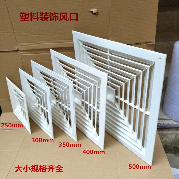 Custom Central Air Conditioning Air Outlet Ceiling Suspended Ceiling Pvc Plastic Venetian Blind square diffuser shutters