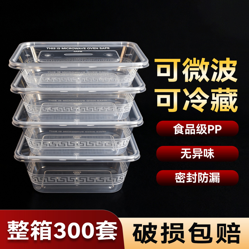 Disposable Packaging Box Lunch Box Rectangular Fast Food Box Lunch Box Thickeneded Food Grade Pp Plastic Transparent 650/750