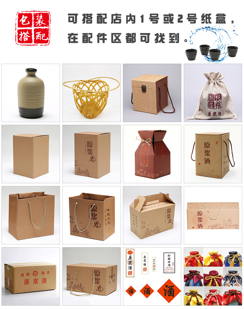 Ancient yuan 1 catty outfit TaoKong bottle unglazed ceramic jars soil sealing hoard bulk rice wine brewed white little hip