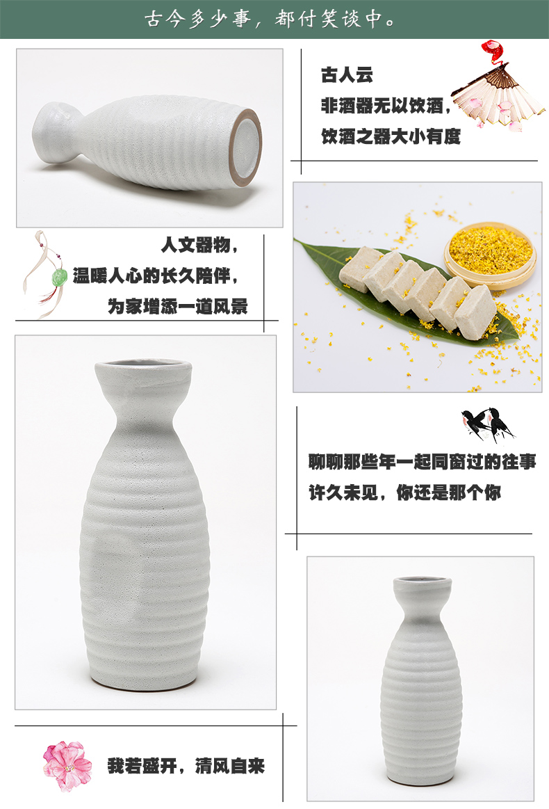 Package mail ceramic bottle earthenware jars bai the qing wine wine Japanese points half jins put home wine with little hip