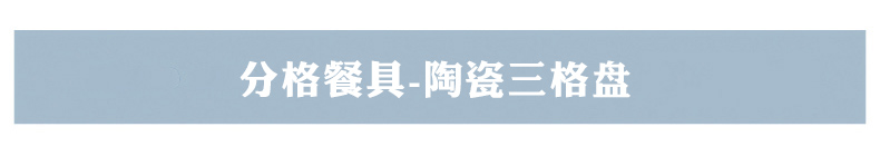Creative household ceramics tableware frame plate three separate Creative dessert platter particulary if meal rectangle 0