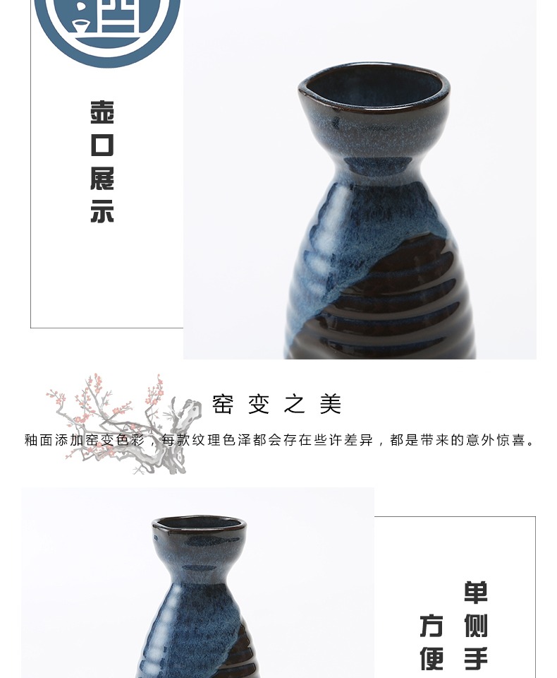 苑 陶瓷 flask Bình hông sáng tạo Hộ gia đình ly nhỏ đặt ly tách rượu ba ba kiểu Nhật kệ để rượu vang