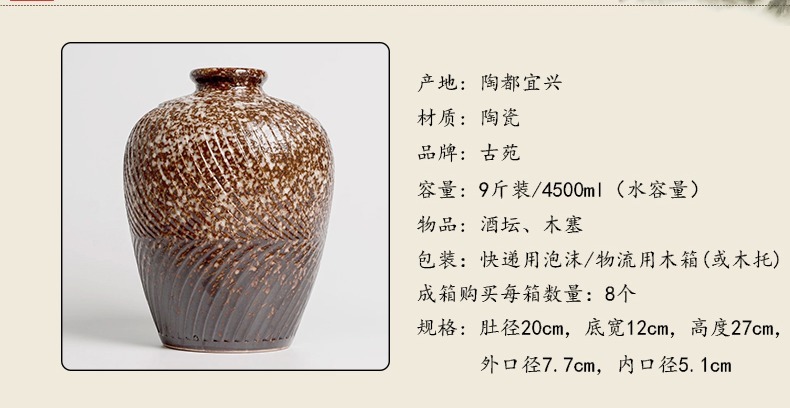 Ancient garden ceramic bottle pack 9 kg 4.5 L snowflakes glazed earthenware big old wine jars of rice wine yellow powder it caches