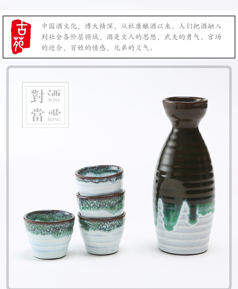 苑 陶瓷 flask Bình hông sáng tạo Hộ gia đình ly nhỏ đặt ly tách rượu ba ba kiểu Nhật kệ để rượu vang