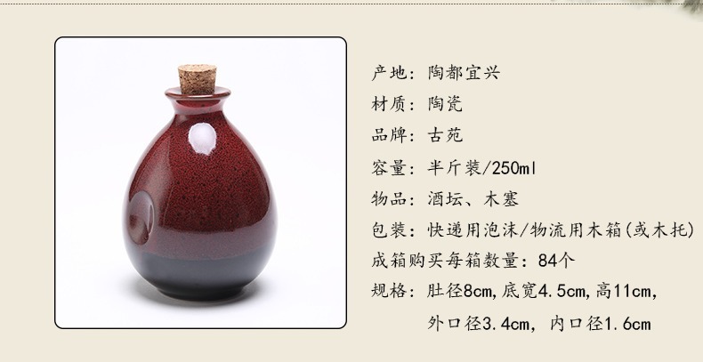 Ancient garden half jins of Japanese little hip ceramics customized bottle of 250 ml earthenware jars with liquor jugs