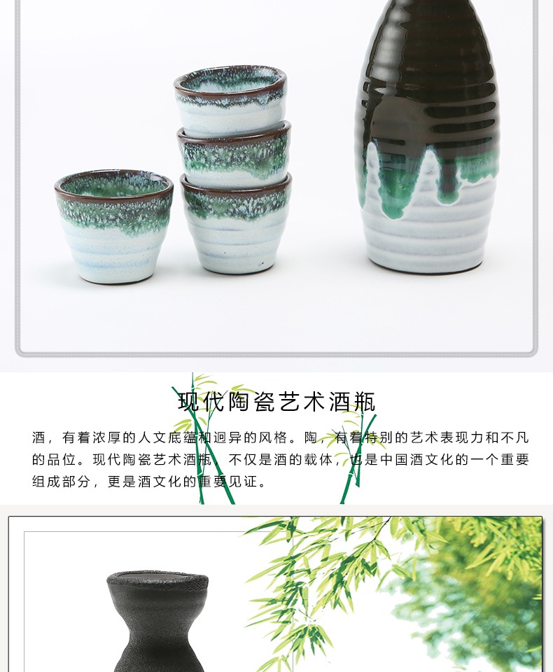 Rượu vang chai gốm đất nung rượu sake rượu sake trắng rượu vang Nhật Bản tách rượu vang nửa chai rượu vang gia đình với một bình hông nhỏ - Rượu vang ly uống vang đỏ