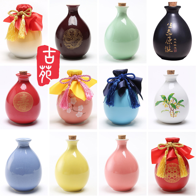 The Empty live happy character ceramic bottle gift wine jar tavern decorative home antique little hip 1 6 jins