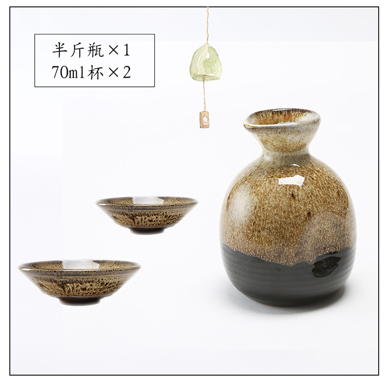 Ancient garden ceramic bottle glass Japanese - style wine pot set home wine a pot of yellow rice wine wine wine liquor two cups