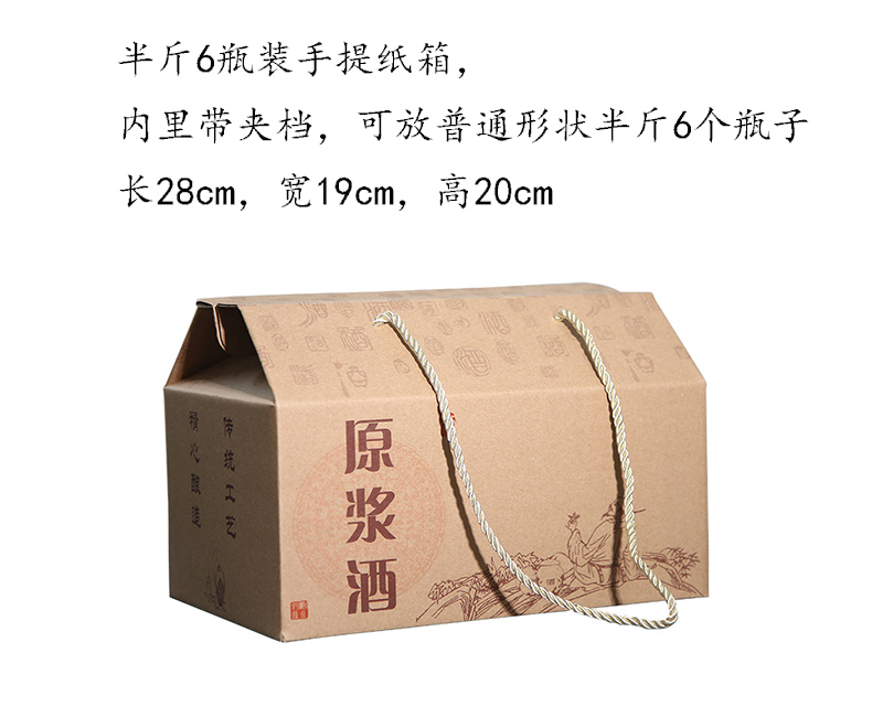 The ancient garden ceramic bottle parts half jins 6 bottles of hand carry gift box, leather box with partition within The carton