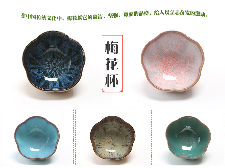 Ancient garden ceramics thin glass cherry name plum blossom put lotus Japanese pottery small teacup built red glaze, the single cup sample tea cup