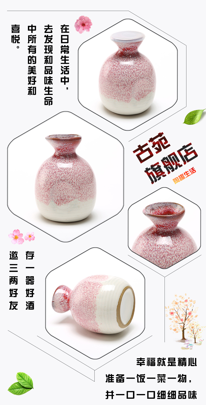 Half jins to 250 ml of Chinese creative household wine pot liquor wine ceramic wine jars small wine bottle