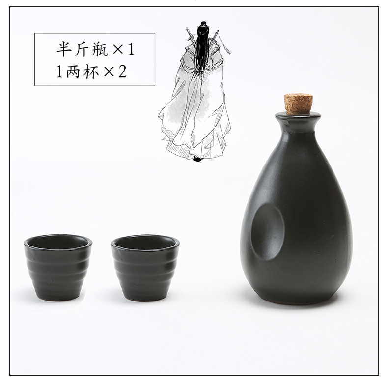 Ancient garden ceramic bottle glass Japanese - style wine pot set home wine a pot of yellow rice wine wine wine liquor two cups