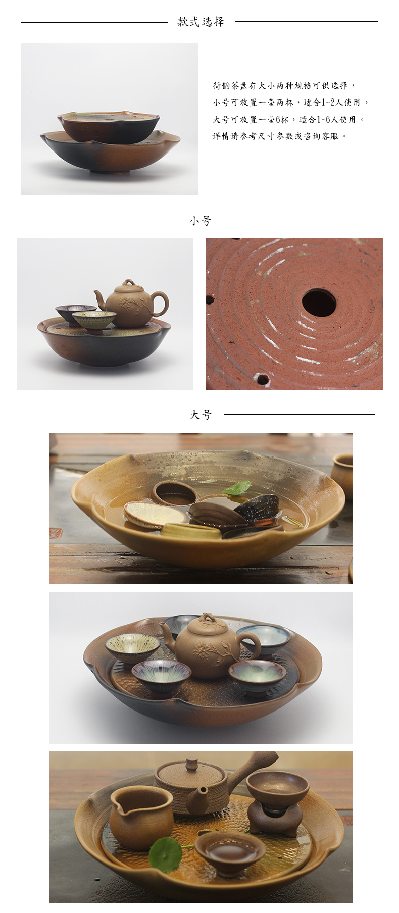 The ancient garden of coarse pottery tea tray was large pot of Japanese sea dry socket ceramic tea mercifully violet arenaceous kung fu tea tray storage