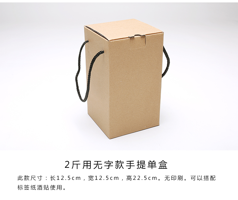 The ancient garden ceramic bottle with parts 2 jins 3 kg bottle jars with hand carry cardboard wine box packaging kraft paper box