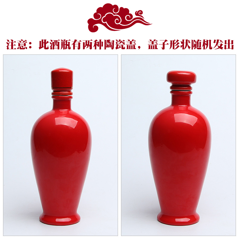 Purple bottle wedding red ancient garden ceramics hip furnishing articles 1 catty the packed with ceramic bottle sealed jar