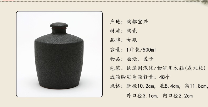 Ancient garden the scrub ceramic bottle aged 1 catty earthenware jar decoration seal wine liquor wine flask