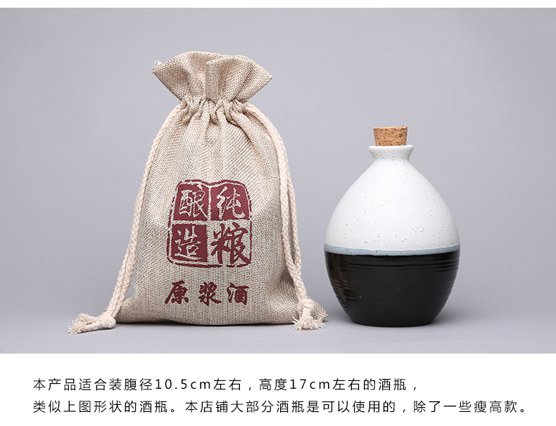 Ancient garden ceramic bottle with parts 1 catty deacnter packing sack of pocket bag packaging wine little sacks