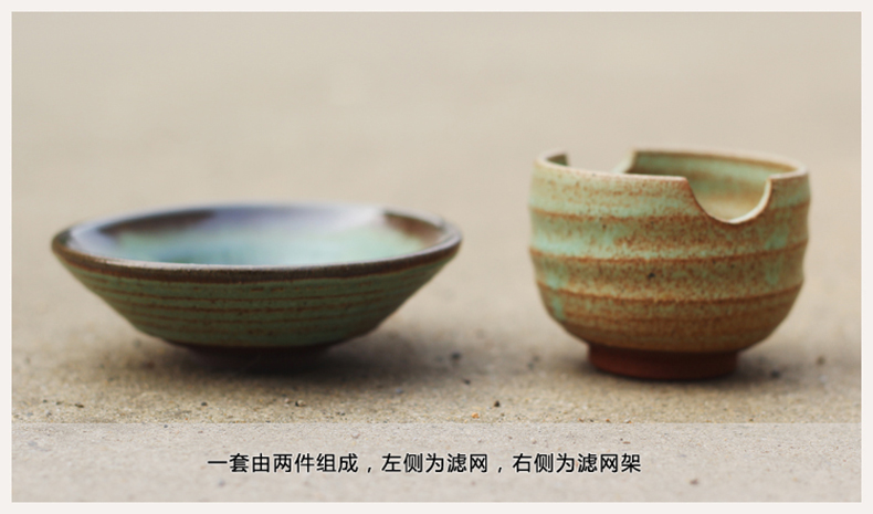 Coarse pottery purple sand pottery and porcelain tea leaves filter) arrange ushering tora filter kung fu tea tea accessories tea tea with restoring ancient ways