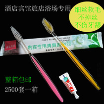 Hotel Hotel Sauna Disposauna Disposable New Color Film Transparent Toothbrush Toothpaste Two in one Set