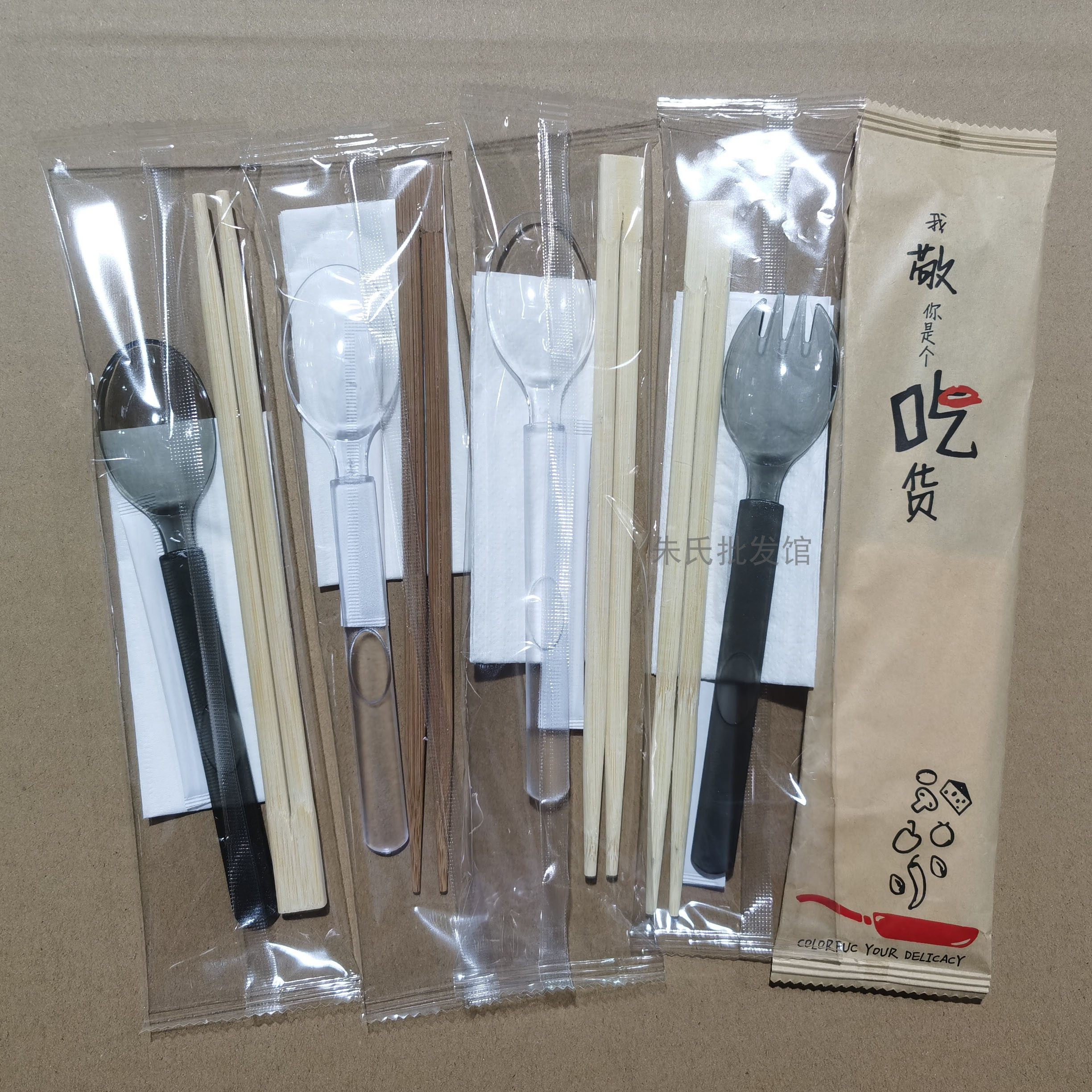 Disposable fork spoon double paper towel wipes chopsticks carbonized chopstick toothpick custom three or four piece set kraft paper tableware