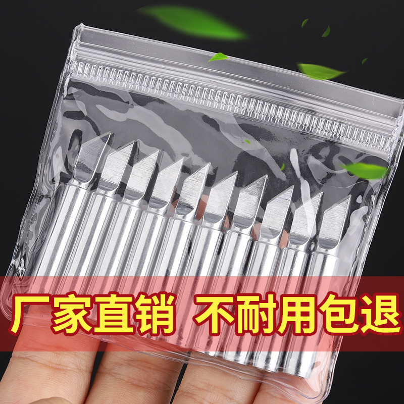 Soldering iron head 936 welding station thermal iron head 900M - T - I environmental protection belt welding head