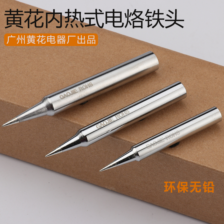 Internal heat type soldering iron tip 435T Guangzhou Gaojie Huanghua electric Luo iron tip Soldering iron tip 450T internal heat hollow welding tip