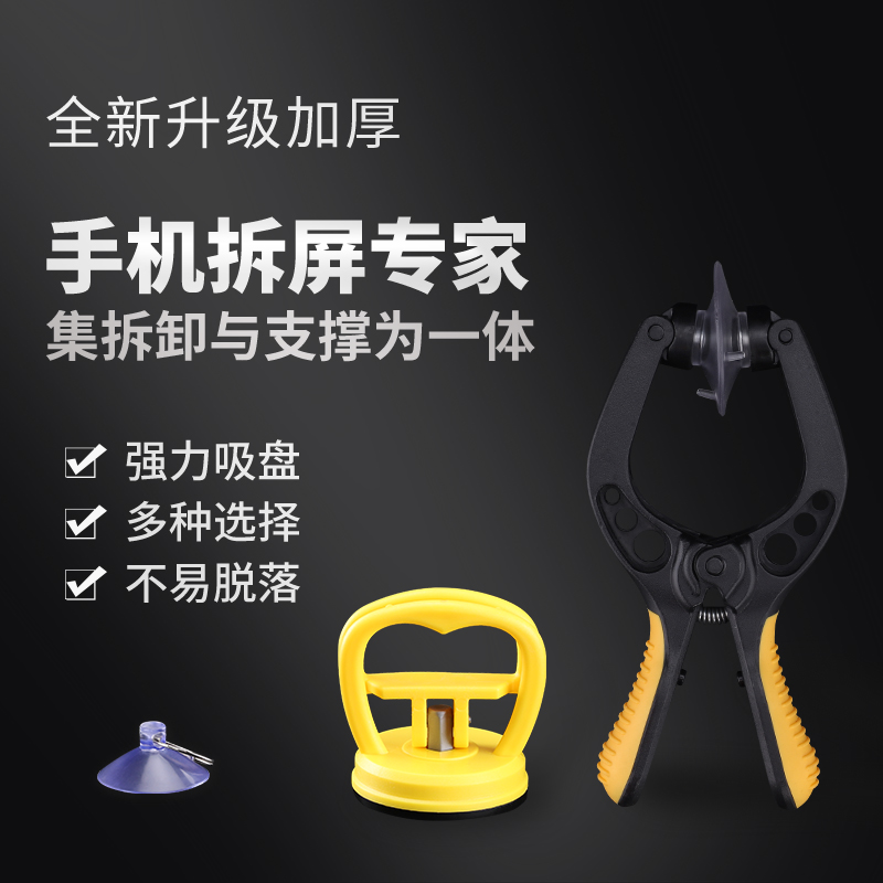广州厂家直供橡胶板开槽器&amp;轮胎雕花机：解锁轮胎美化新技能！