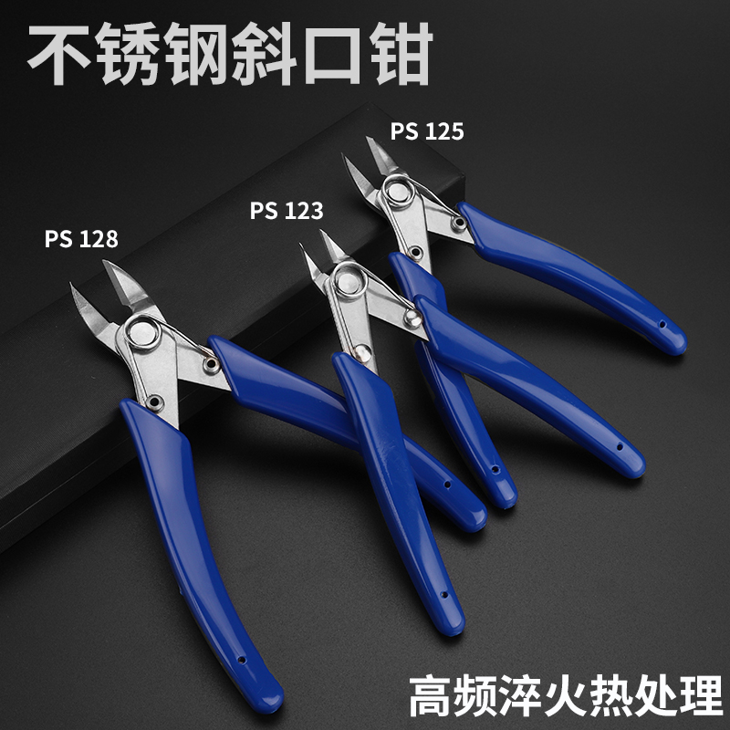日本进口ENGINEER牌防静电航模电子钳：专业玩家必备神器，揭秘NS NZ NP PS系列
