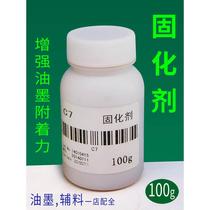 Glass paint UV metallic ink curing agent screen printing ink curing agent