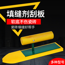 Caulking agent scraper Caulking tool Mosaic caulking gray spoon Rubber sponge Tile glue tile toothed scraper