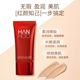 Korean Queen Confidant BB Cream Moisturizing Repair Cream 35g Moisturizing Isolating Concealer Whitening Liquid Foundation Counter ຂອງແທ້