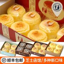 Japans Hokkaido Cheesekmuseum SNAFFLES Full-bodied Half-cooked Cheesecake Snack for 7 consecutive years