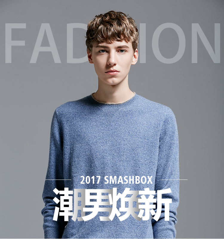 2017 mới của Nhật Bản phong cách cao cấp cashmere áo len nam cổ tròn tinh khiết cashmere áo thun quăn áo len hit màu áo len mỏng