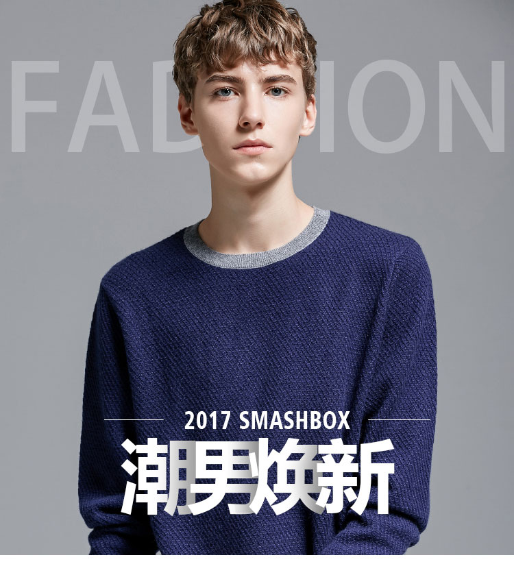 2017 mùa thu và mùa đông người đàn ông mới của vòng cổ áo len 100% tinh khiết cashmere trong độ tuổi của va chạm màu Lingge áo len mỏng